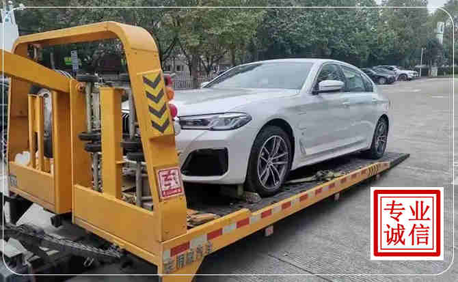 郊区拖车救援
