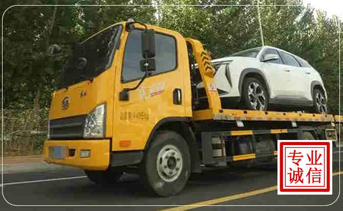 郊区汽车道路救援
