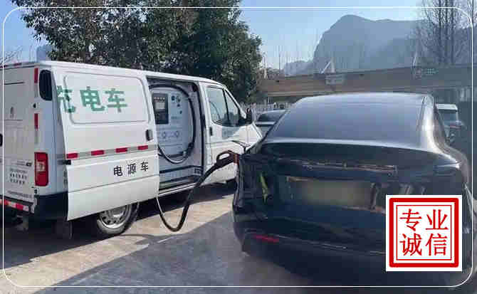 郊区新能源汽车充电