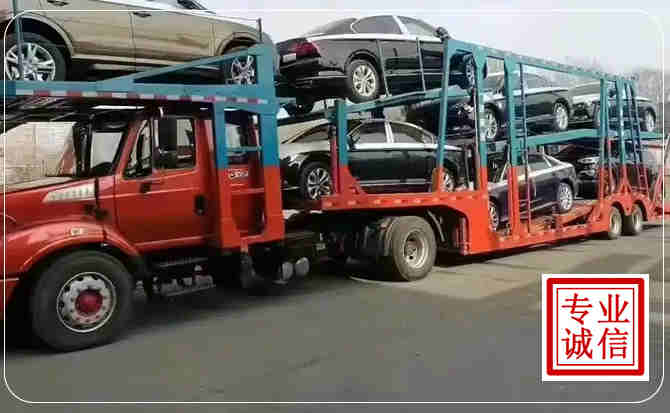 郊区长途拖车